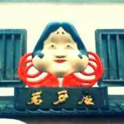 さぬき
