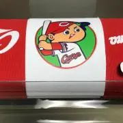 としの画像