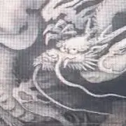 りゅう