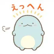 ゆゆ