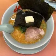 Amu