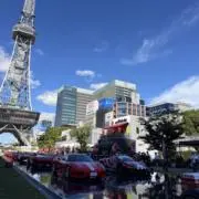 Agomeの画像