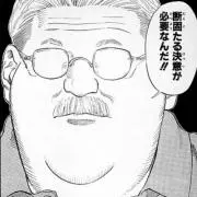 おかちん