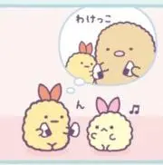 アズの画像