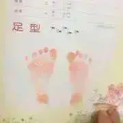 なぴ　プロフ参照下さいの画像