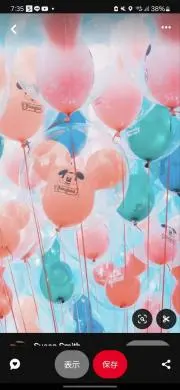 はめ※購入前プロフ必読の画像