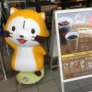 らすかるの画像