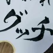 グッチの画像