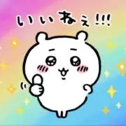 ナナの画像