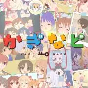 元祖ジムキョクの画像
