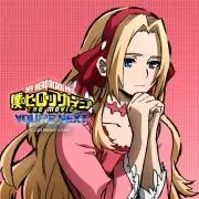リョーマ