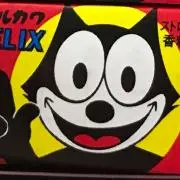 たかしの画像