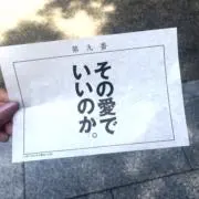ぽんの画像