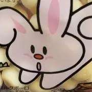 ヨネさんの画像