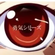 ずっしーの画像