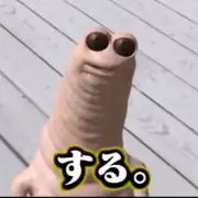 のあさん