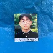 蛸の画像