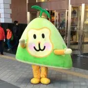 さとの画像
