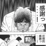 ブランドん