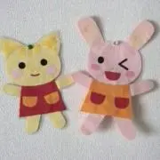 なお
