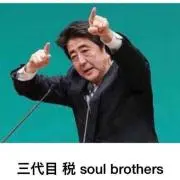 れおぽん