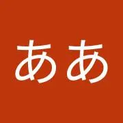 パピーたん