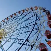 あるかり