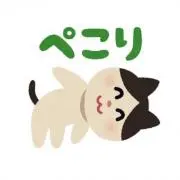 蒲焼