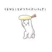えびふらいの画像