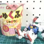 ユーシーの画像