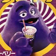 ふその画像