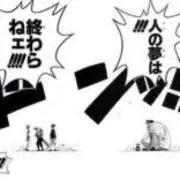 いしかわの画像