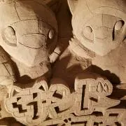 Gumiの画像