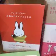 まこの画像