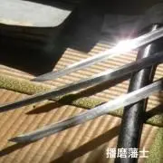 播磨藩士の画像