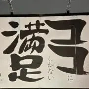 愛の画像