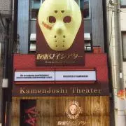 デビュー前 伊原六花 表紙 登美丘高校3年 「ダンスク」2017年11月号 デビュー前の伊原六花表紙・登美丘高校3年「ダンスク！」2017年11月号