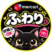 ふわり☆の画像
