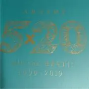 嵐