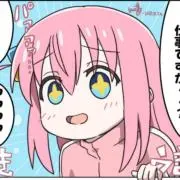 プリンアラモード