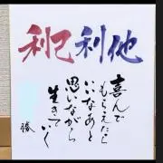 さらちゃんの画像