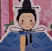 ごろミ