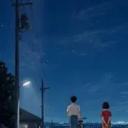 そらの画像