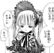 愛衣の画像
