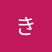 キキの画像