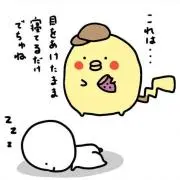 たらこの画像