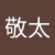 森川敬太の画像