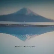 Masa