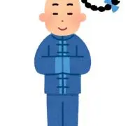 やままままままの画像