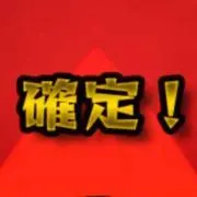 デストロイヤの画像